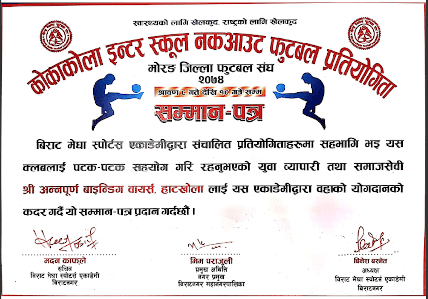 Quality Compliance Certificate
