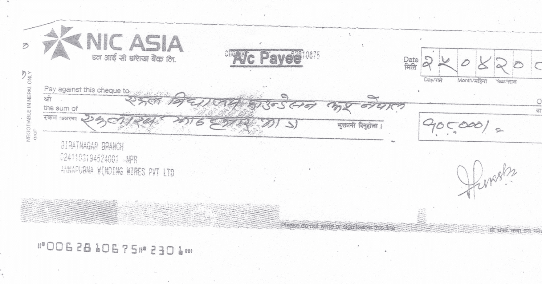 Ekal Vidyalaya Foundation Nepal Support
